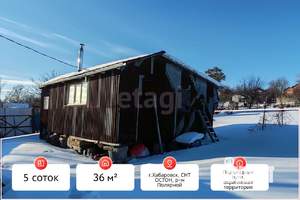Дом 36м&sup2;, 1-этажный, участок 5 сот.  