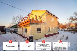 Дом 118м&sup2;, 1-этажный, участок 6 сот.  