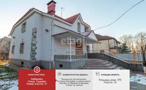 Дом 270м², 2-этажный, участок 10 сот.  