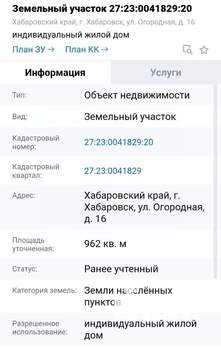 Дом 54м², 1-этажный, участок 10 сот.  