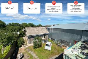 Дом 54м&sup2;, 1-этажный, участок 8 сот.  