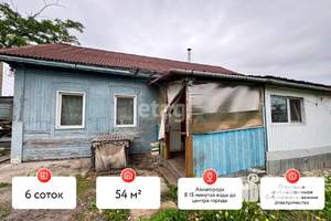 Дом 54м², 1-этажный, участок 6 сот.  