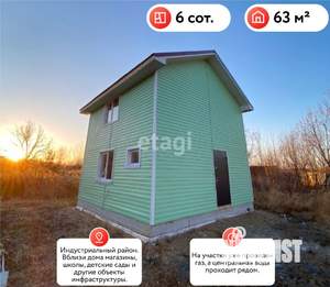Дом 63м², 2-этажный, участок 6 сот.  