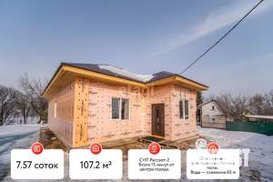 Дом 107м&sup2;, 1-этажный, участок 8 сот.  