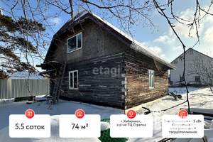 Дом 74м&sup2;, 2-этажный, участок 6 сот.  