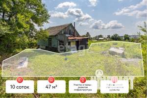 Дом 48м&sup2;, 1-этажный, участок 10 сот.  