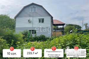 Дом 236м², 3-этажный, участок 10 сот.  