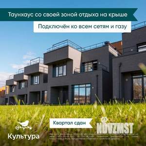 Коттедж 297м², 1-этажный, участок 1 сот.  