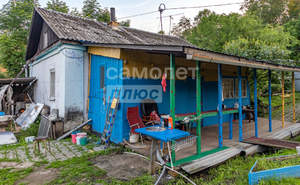 Дом 48м², 1-этажный, участок 9 сот.  