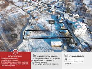 Дача 40м², 2-этажный, участок 8 сот.  