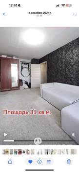 1-к квартира, на длительный срок, 31м2, 5/5 этаж