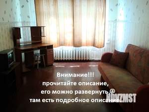 1-к квартира, на длительный срок, 38м2, 2/2 этаж