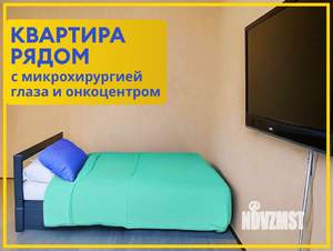 1-к квартира, посуточно, 35м2, 2/9 этаж