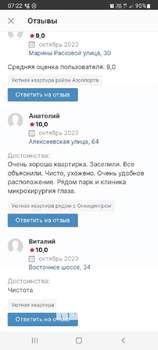 1-к квартира, посуточно, 26м2, 1/1 этаж