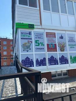 Студия квартира, посуточно, 20м2, 4/5 этаж