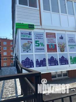 Студия квартира, посуточно, 20м2, 4/5 этаж