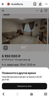 1-к квартира, на длительный срок, 30м2, 2/2 этаж