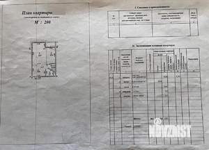 Студия квартира, на длительный срок, 51м2, 19/22 этаж