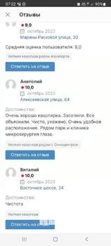 1-к квартира, посуточно, 24м2, 1/1 этаж
