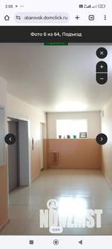 2-к квартира, на длительный срок, 43м2, 3/14 этаж