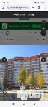 2-к квартира, на длительный срок, 43м2, 3/14 этаж