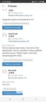 1-к квартира, посуточно, 34м2, 1/1 этаж