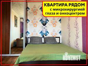 1-к квартира, посуточно, 35м2, 7/9 этаж