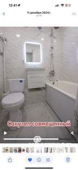 1-к квартира, на длительный срок, 31м2, 5/5 этаж