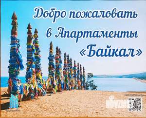 2-к квартира, посуточно, 51м2, 9/10 этаж