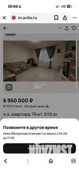 1-к квартира, на длительный срок, 30м2, 2/2 этаж