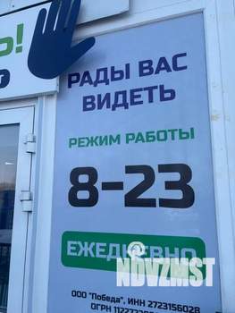 Студия квартира, посуточно, 20м2, 4/5 этаж