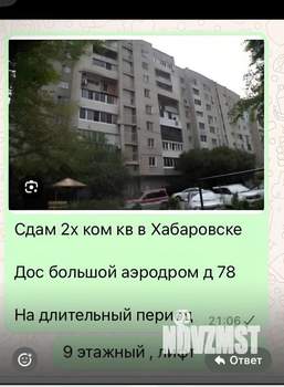 2-к квартира, на длительный срок, 52м2, 7/9 этаж