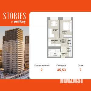 2-к квартира, вторичка, 46м2, 7/22 этаж