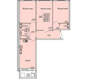 3-к квартира, вторичка, 80м2, 3/10 этаж