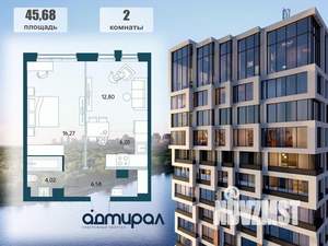 1-к квартира, вторичка, 46м2, 4/15 этаж