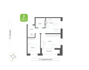 2-к квартира, вторичка, 59м2, 7/9 этаж
