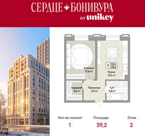 1-к квартира, вторичка, 39м2, 2/21 этаж
