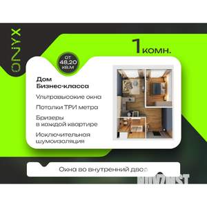 1-к квартира, строящийся дом, 50м2, 2/24 этаж