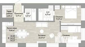 3-к квартира, вторичка, 62м2, 20/22 этаж