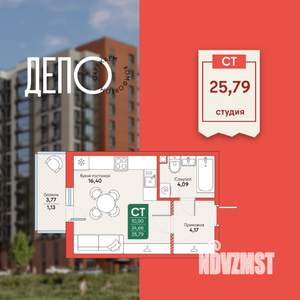 1-к квартира, вторичка, 26м2, 4/12 этаж