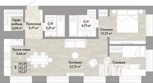 3-к квартира, вторичка, 62м2, 22/22 этаж