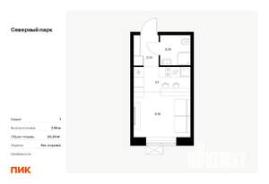 Студия квартира, вторичка, 20м2, 10/10 этаж