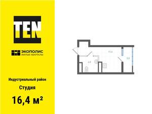 Студия квартира, вторичка, 16м2, 19/25 этаж
