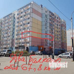 2-к квартира, вторичка, 68м2, 4/10 этаж