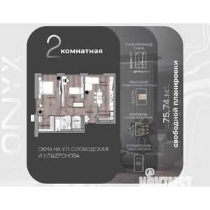 2-к квартира, строящийся дом, 76м2, 5/23 этаж