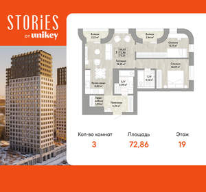 3-к квартира, вторичка, 73м2, 19/22 этаж
