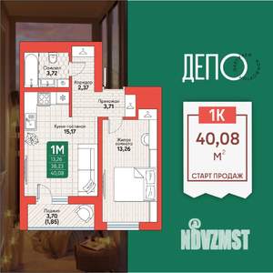 1-к квартира, вторичка, 40м2, 6/12 этаж