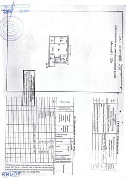 Студия квартира, вторичка, 46м2, 1/3 этаж
