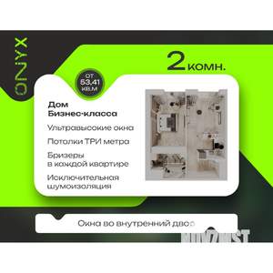 2-к квартира, строящийся дом, 55м2, 6/24 этаж