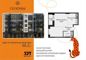 2-к квартира, вторичка, 40м2, 11/15 этаж